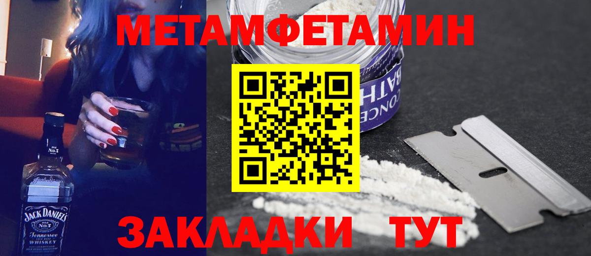 Саянск  АМФ  Amphetamine  Вход с VPN  АМФЕТАМИН Розовый 