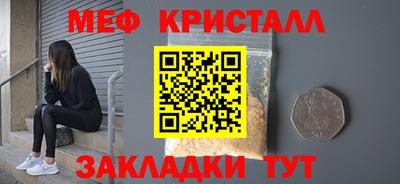 кокаин премиум Рузаевка