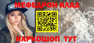 мет Рыбинск