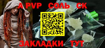 мет Рыбинск