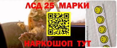 мет Рыбинск