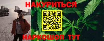 мет Рыбинск