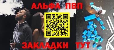 кокаин премиум Рузаевка