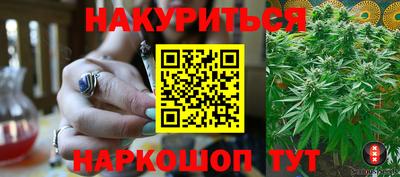мет Рыбинск