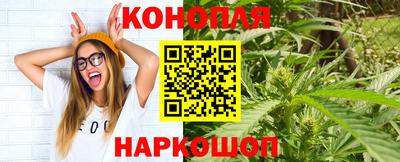 мет Рыбинск