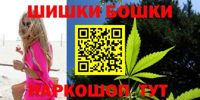 мет Рыбинск