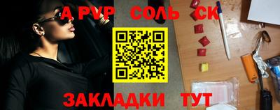 кокаин премиум Рузаевка