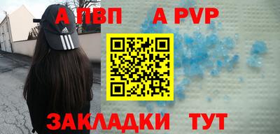 мет Рыбинск