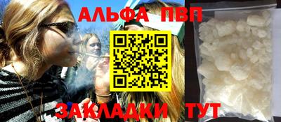 кокаин премиум Рузаевка
