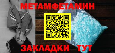 кокаин премиум Рузаевка
