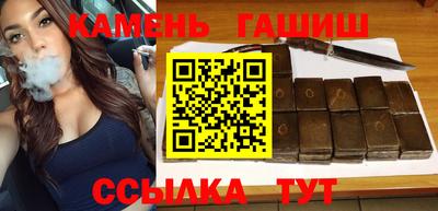 кокаин премиум Рузаевка