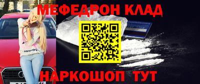 мет Рыбинск