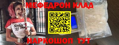 мет Рыбинск