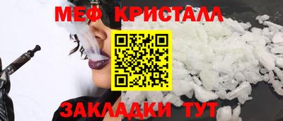кокаин премиум Рузаевка