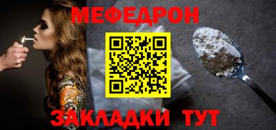 мет Рыбинск