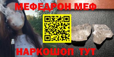 кокаин премиум Рузаевка