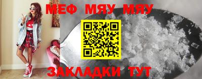 кокаин премиум Рузаевка