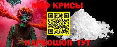 кокаин премиум Рузаевка