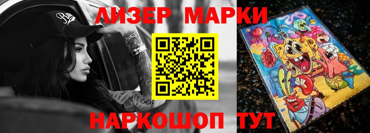 Саянск  ЛСД экстази кислота  Вход с VPN 