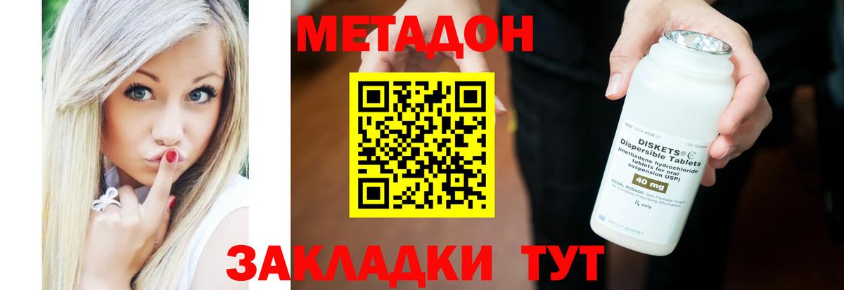 МЕФ   ГЕРОИН  Гашиш  Саянск  ГАШ  ЭКСТАЗИ  Канабис  Вход с VPN  Cocaine 