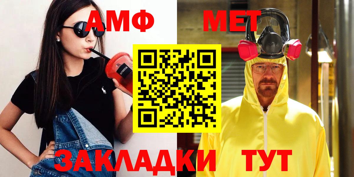 Псилоцибиновые грибы Саянск